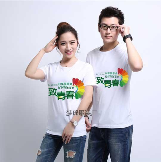 致青春30年同學(xué)會(huì)服裝設(shè)計(jì)