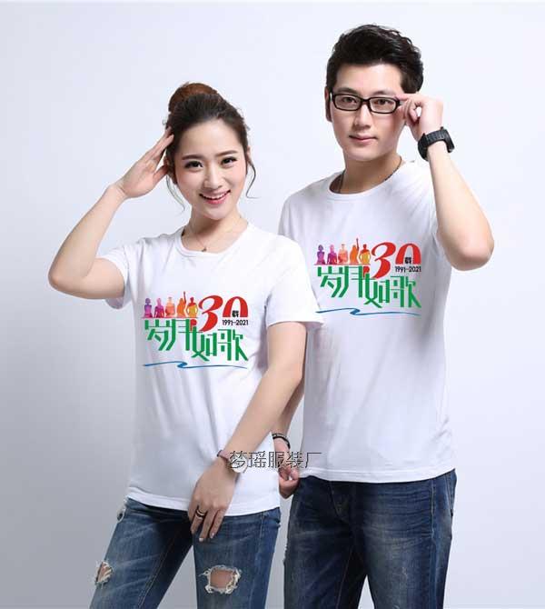 畢業(yè)35年同學(xué)會(huì)紀(jì)念衫