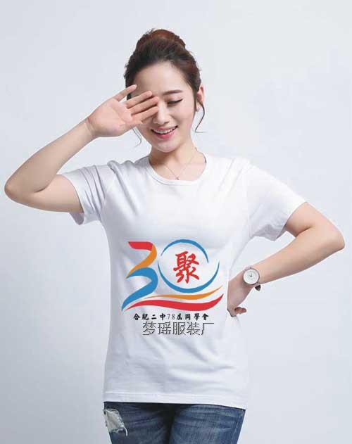30同學聚會文化衫LOGO