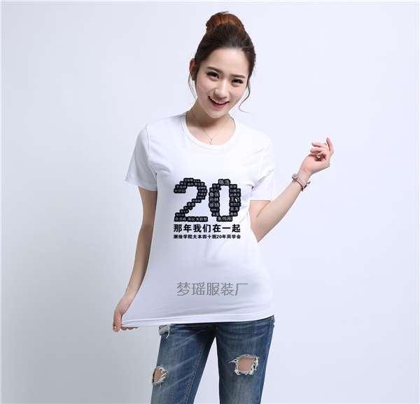 20年同學(xué)聚會(huì)服裝圖片，二十同學(xué)聚會(huì)T恤衫全班名字設(shè)計(jì)