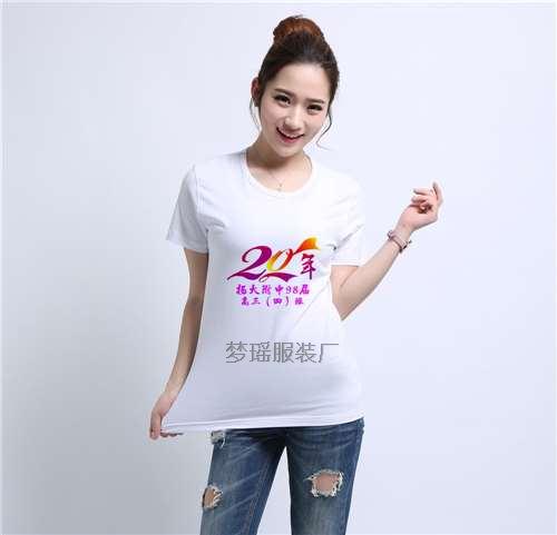 20年同學(xué)聚會(huì)服裝圖片，二十同學(xué)聚會(huì)T恤衫設(shè)計(jì)